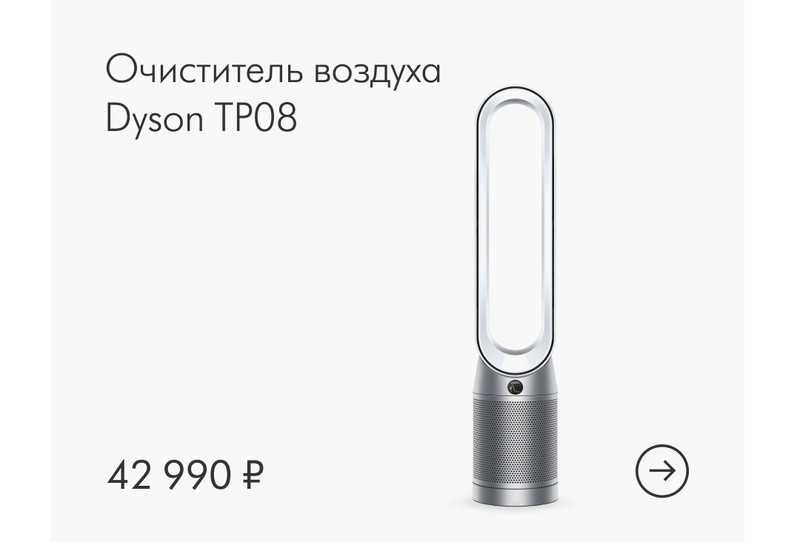 Ремонт и обслуживание техники DYSON дайсон