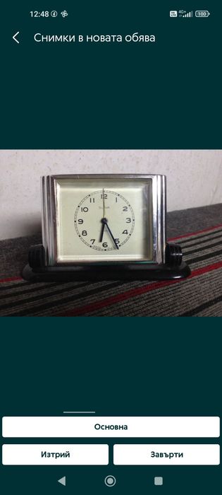 3 бр. руски механични будилници Слава