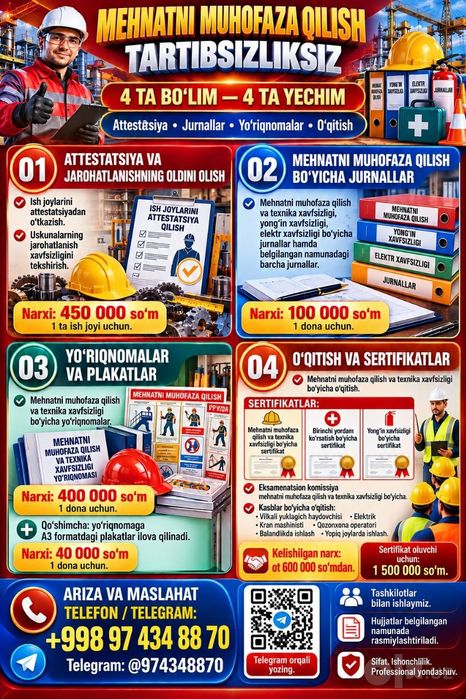 техника хавфсизлиги  документов