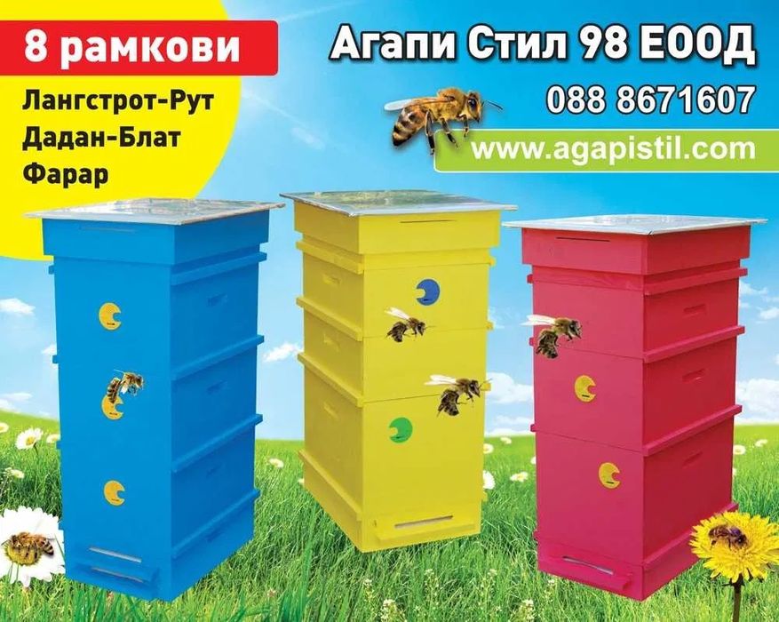 Кошери магазини дъна плодници корпуси