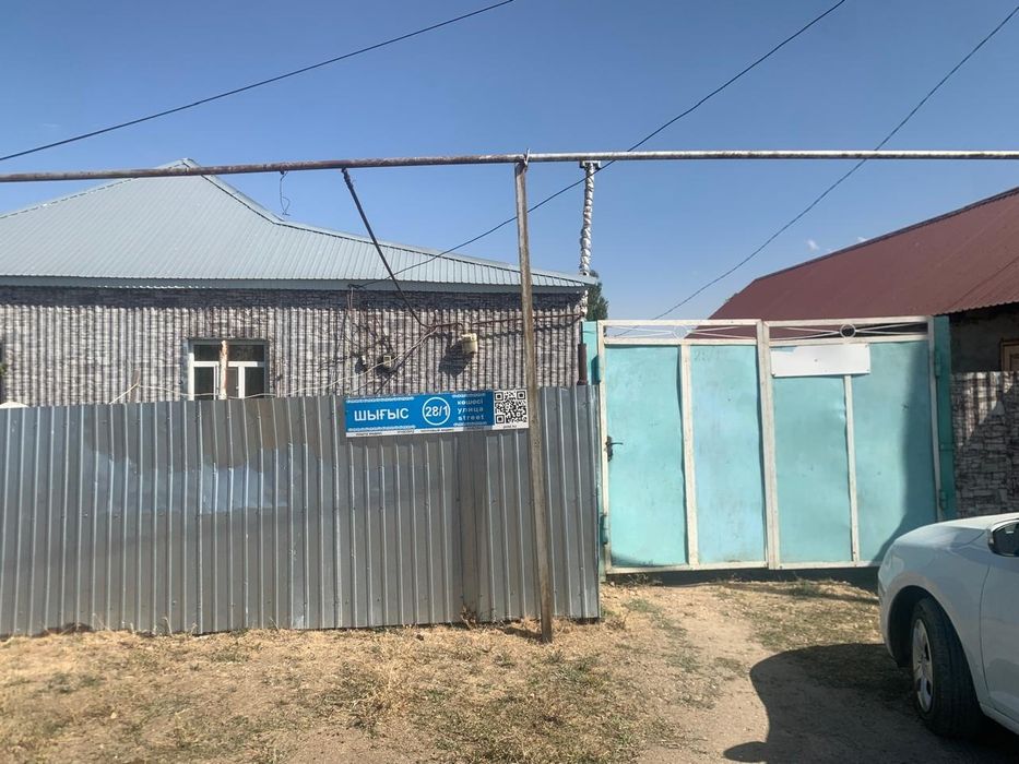 Продам дом с хозпостройкой