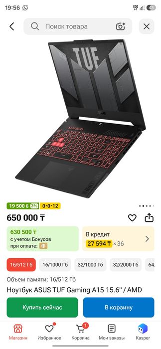 Ноутбук Asus TUF Gaming A15