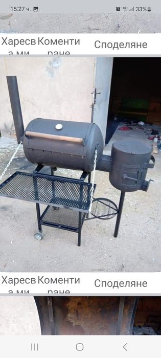 Барбекюта. Колчетаи други изделия