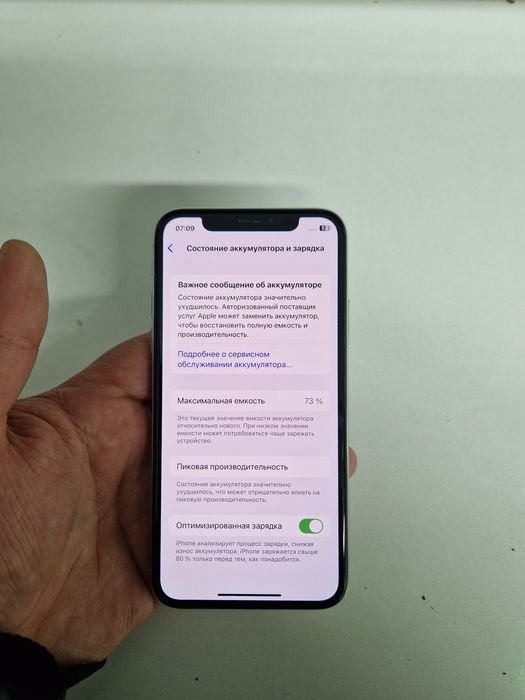 Iphone X (64GB) в идеальном состояний