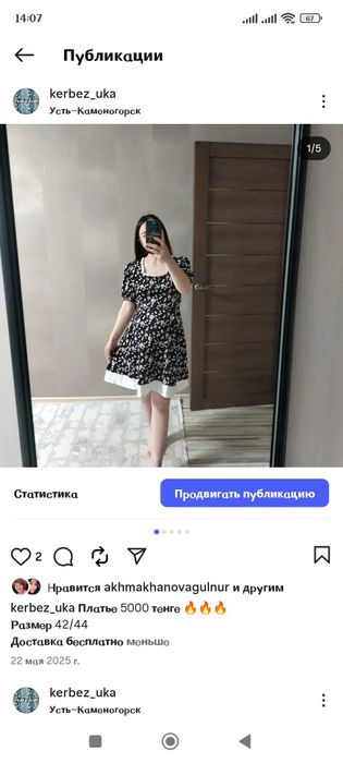 Платья новые,  брюки в отличном состоянии