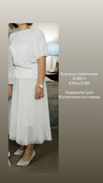 Продам платья и туфли
