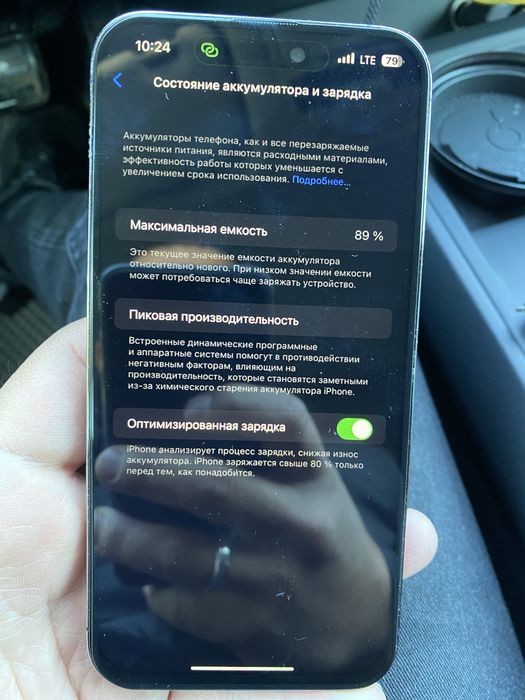 IPHONE 14pro max. 128GB.