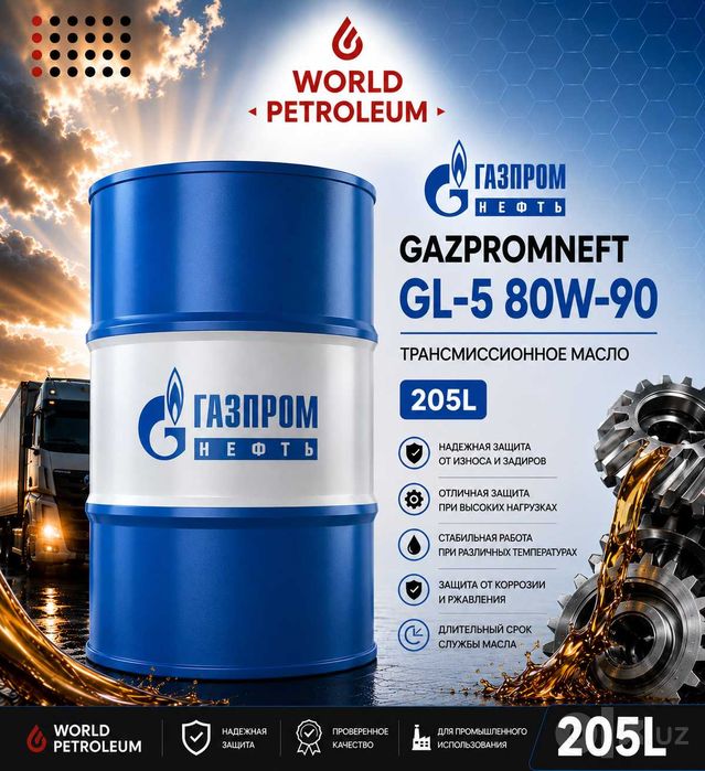Трансмиссионное масло Gazpromneft GL-5 80W-90
