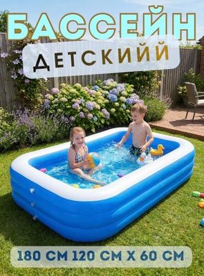 Бассейн Почти новый