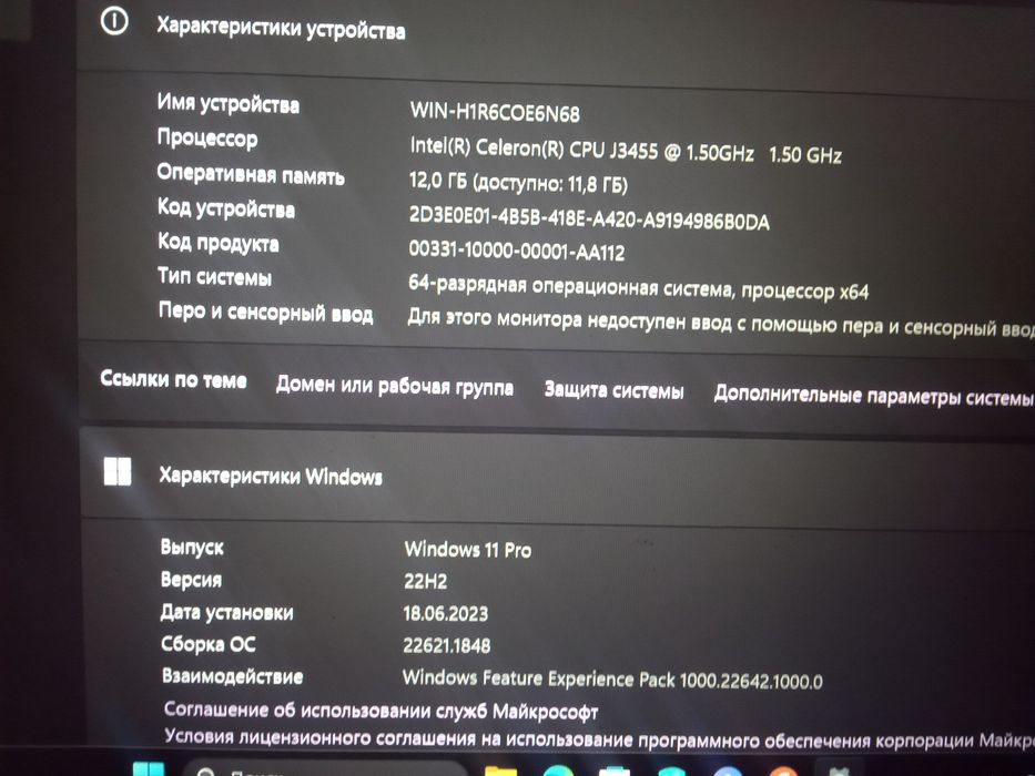 Ноутбук Hudra  windows 11pro