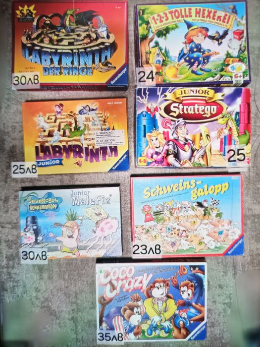 Детски настолни игри