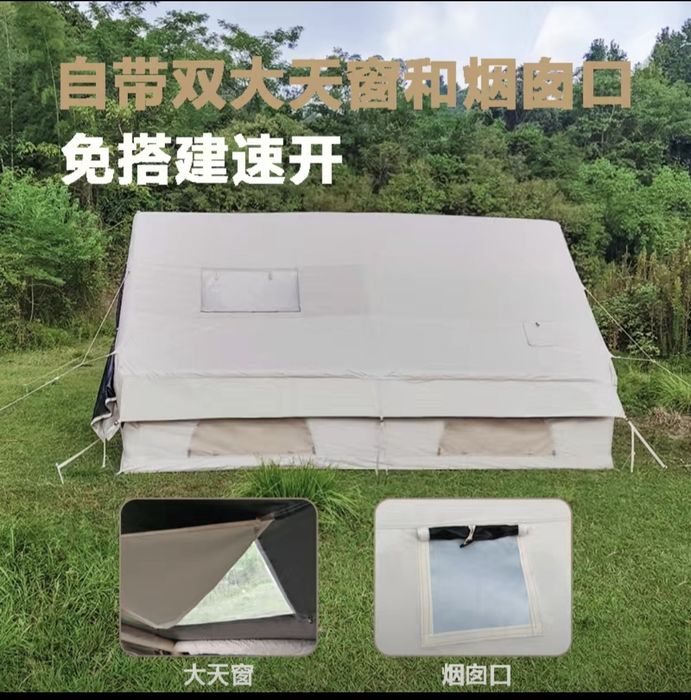 Продам Палатку надувная.