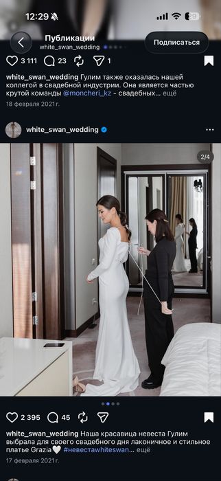Продам свадебное платье Grazia
