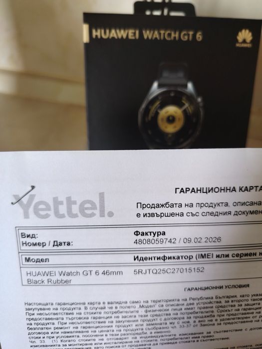 Huawei Watch GT6
