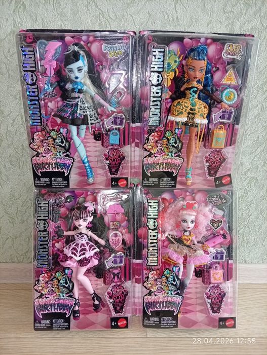 Monster high, Монстер хай