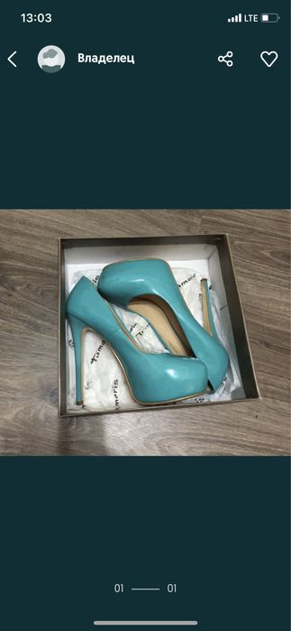 шикарные туфли