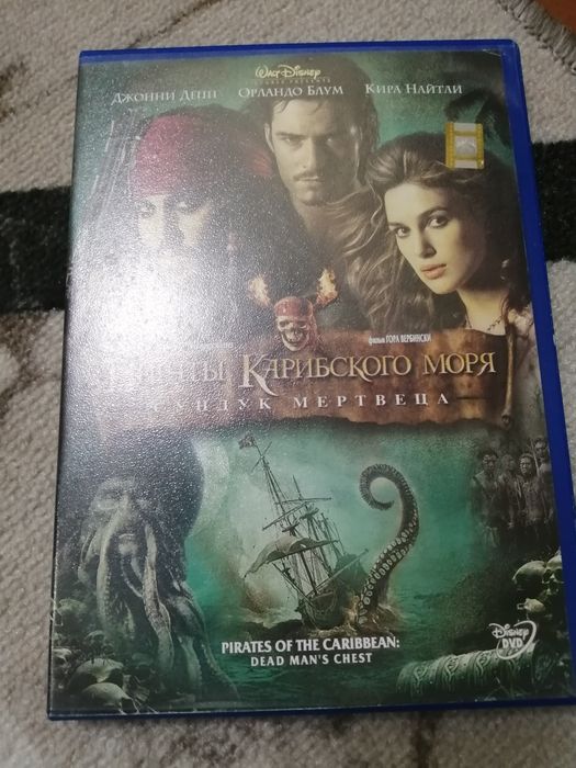 Компакт диски фильмы