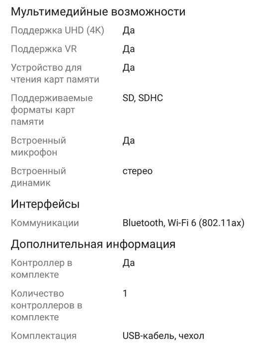 Steam deck oled 512 GB