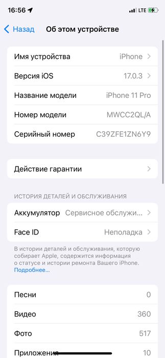 Iphine 11 pro 256 gb blakc