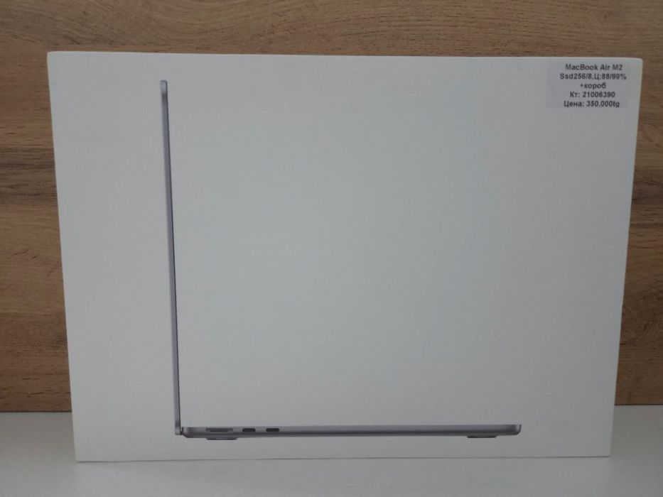 MacBook Air BariBarShop/рассрочка/Red