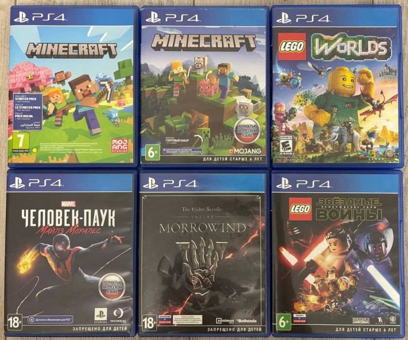 Обмен дисков ПС4/PS4