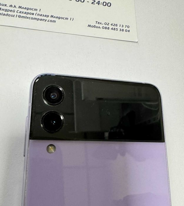 Samsung Galaxy Z Flip 3  5G   256/8gb