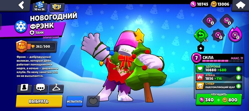 Продается аккаунт бравл старс