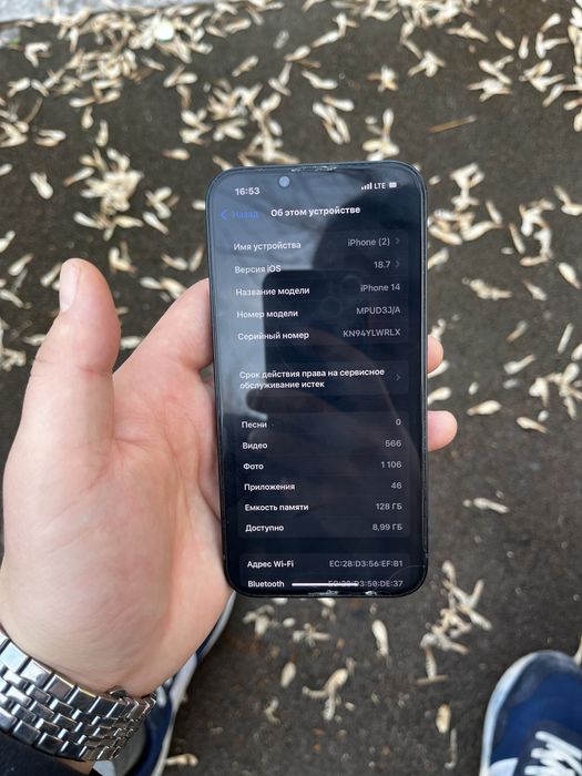 Айфон 14 сатылымда,срочно