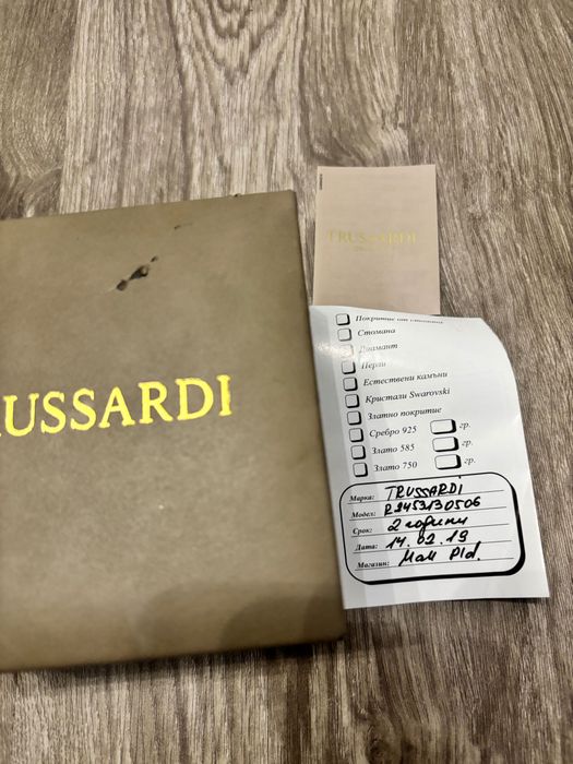 Дамски часовник Trussardi R2453130506