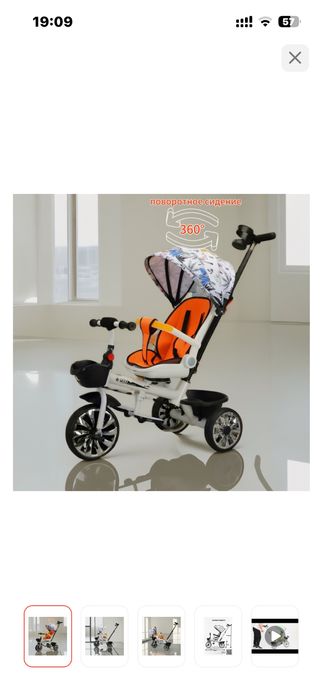 Продам детский велосипед