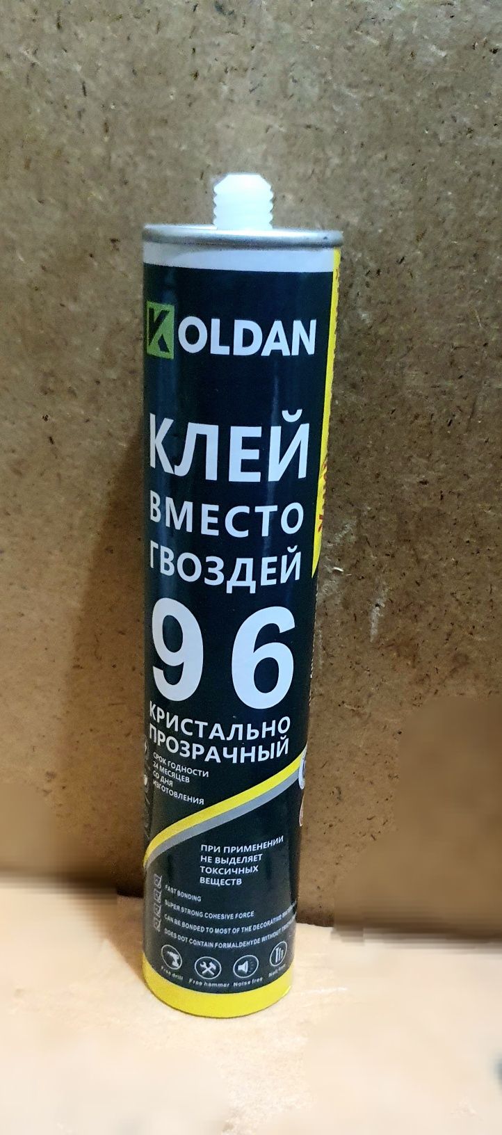 Клей 96. жидкие гвозди. кристально прозрачный - Клей Астана на Olx