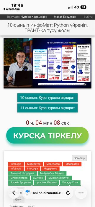 Продам дом тогай