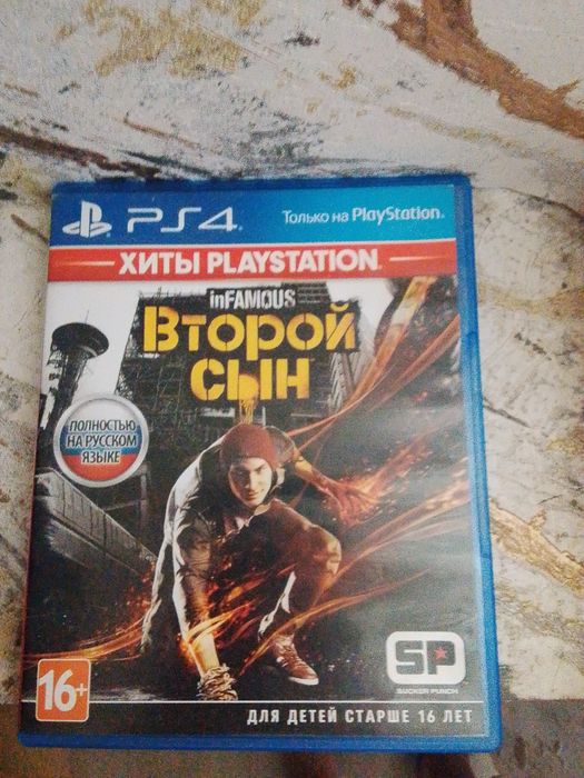 Продам полностью новый диск Очень дёшево