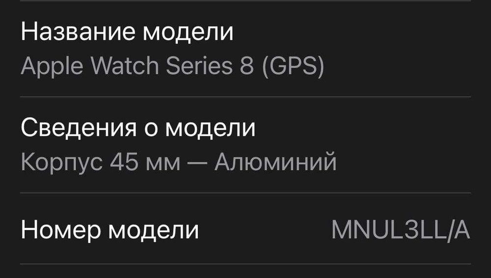 Apple Watch Series 8  (GPS)