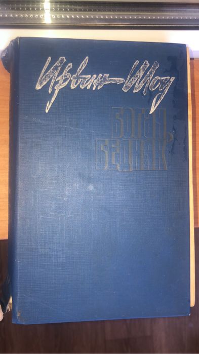 Продам книги