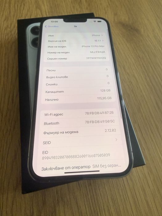 iPhone 13 Pro  Max  128GB -Като нов  84%