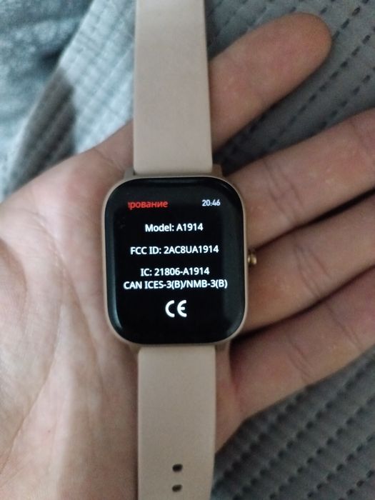 Смарт часы Amazfit