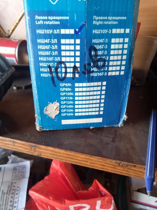 Гидросила нш 10 у