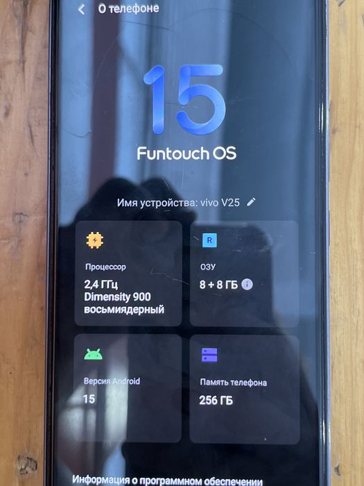 vivo v25 продам бу