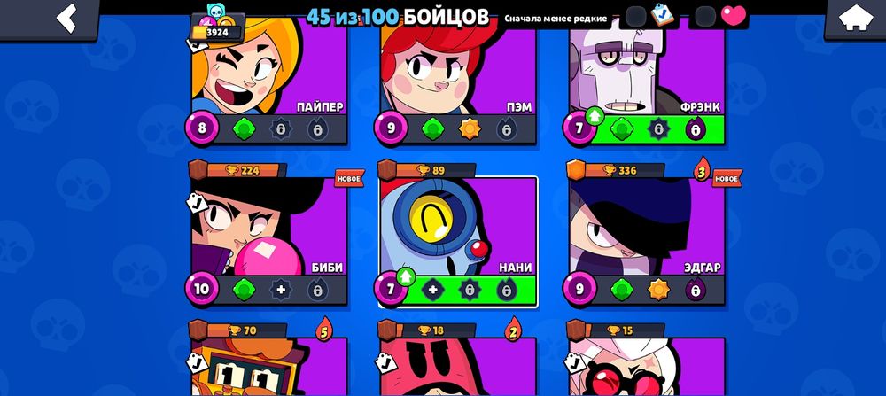 Продаю акк в бравл страс