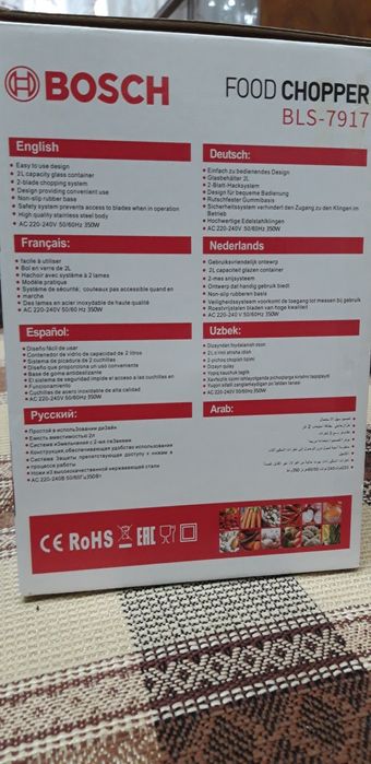 Овощерезка-шинковка  BOSCH
