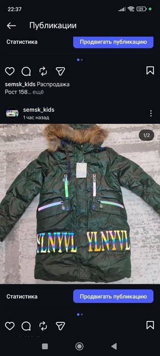 Распродажа детской одежды