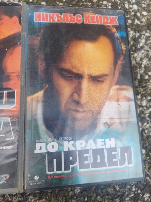 Видео касети VHS