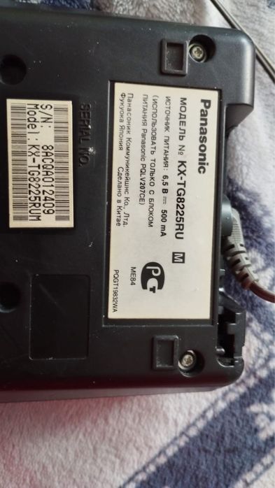 Panasonic радио телефон