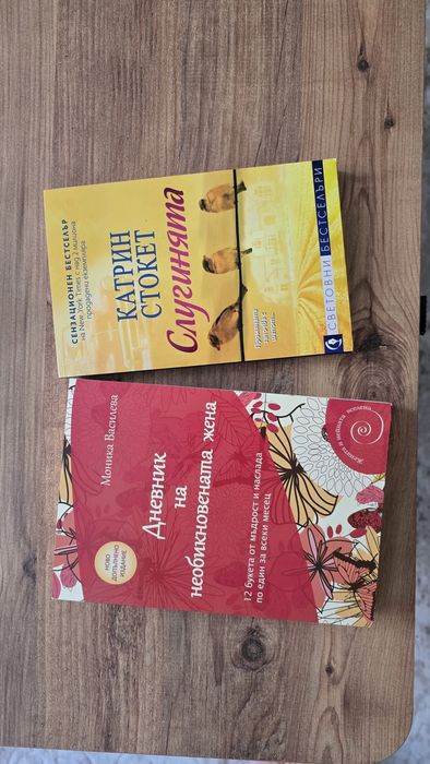 Комплект лот книги