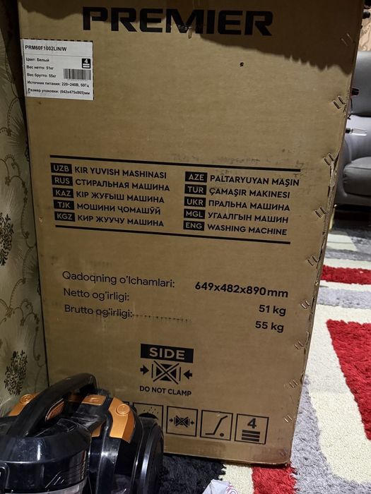 Стиральная машина,кир ювиш мошинаси