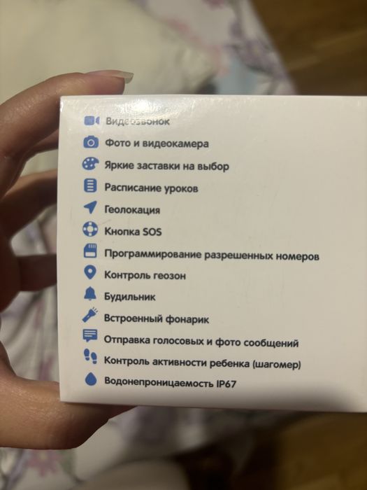 Продам детские смарт часы