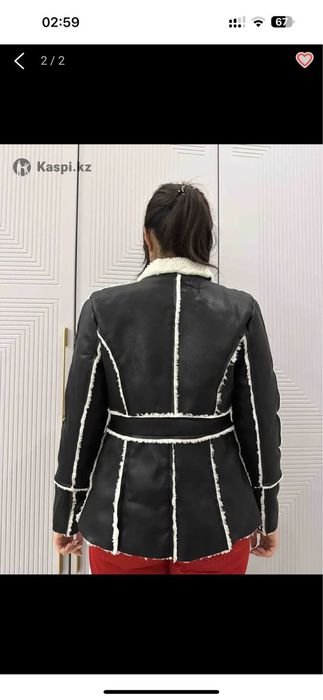 Кожаная куртка