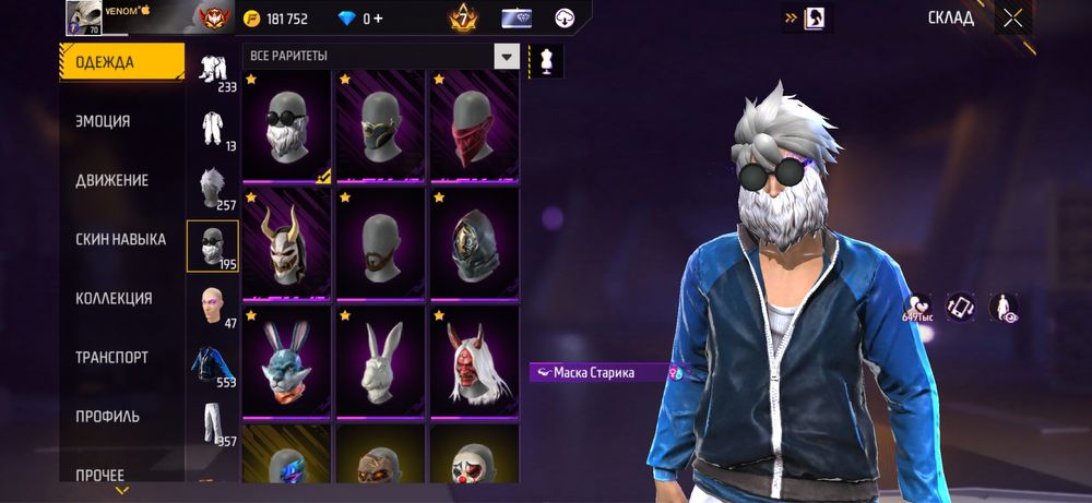 Акаунт обмен аустрам норм ак болса