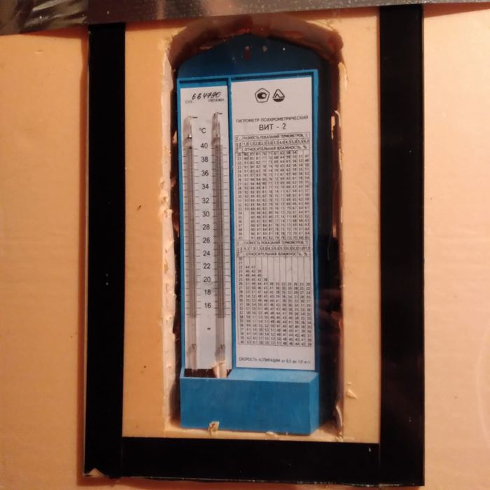 Инкубатор яйц универсальный в рабочем состояние.